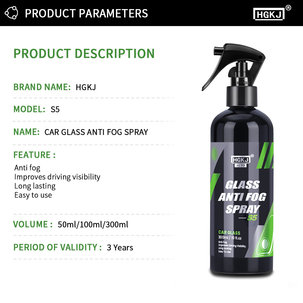 S5 안티포그 스프레이 자동차 김서림 방지제 유리 김서 - Screen Cleaner Spray 리뷰 및 가격
