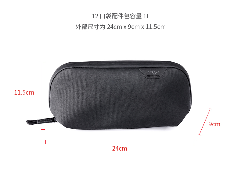 Peak Design Tech Pouch 디지털 액세서 - Tech Accessories Iphone 리뷰 및 가격