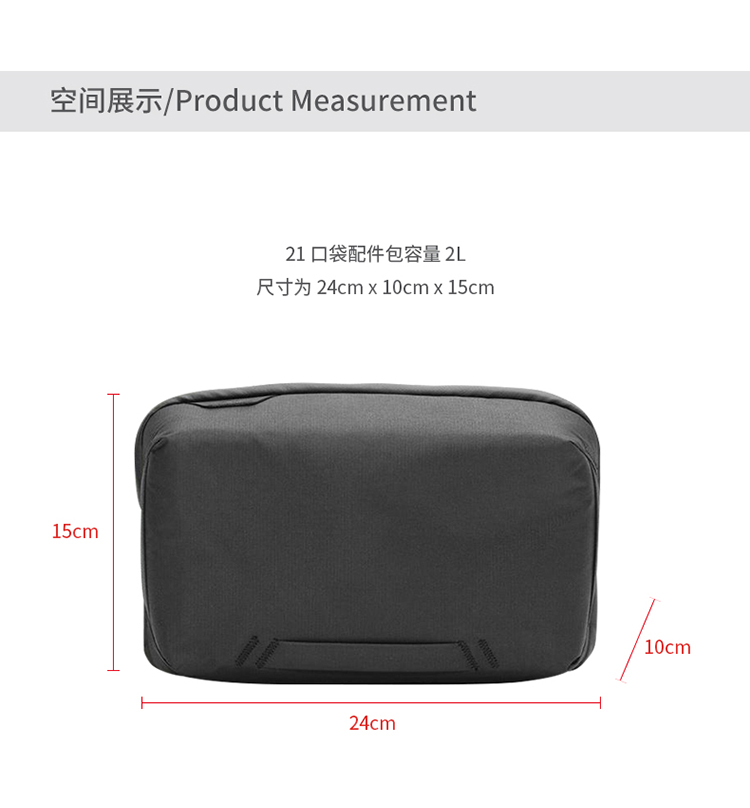 Peak Design Tech Pouch 디지털 액세서 - Tech Accessories Iphone 리뷰 및 가격